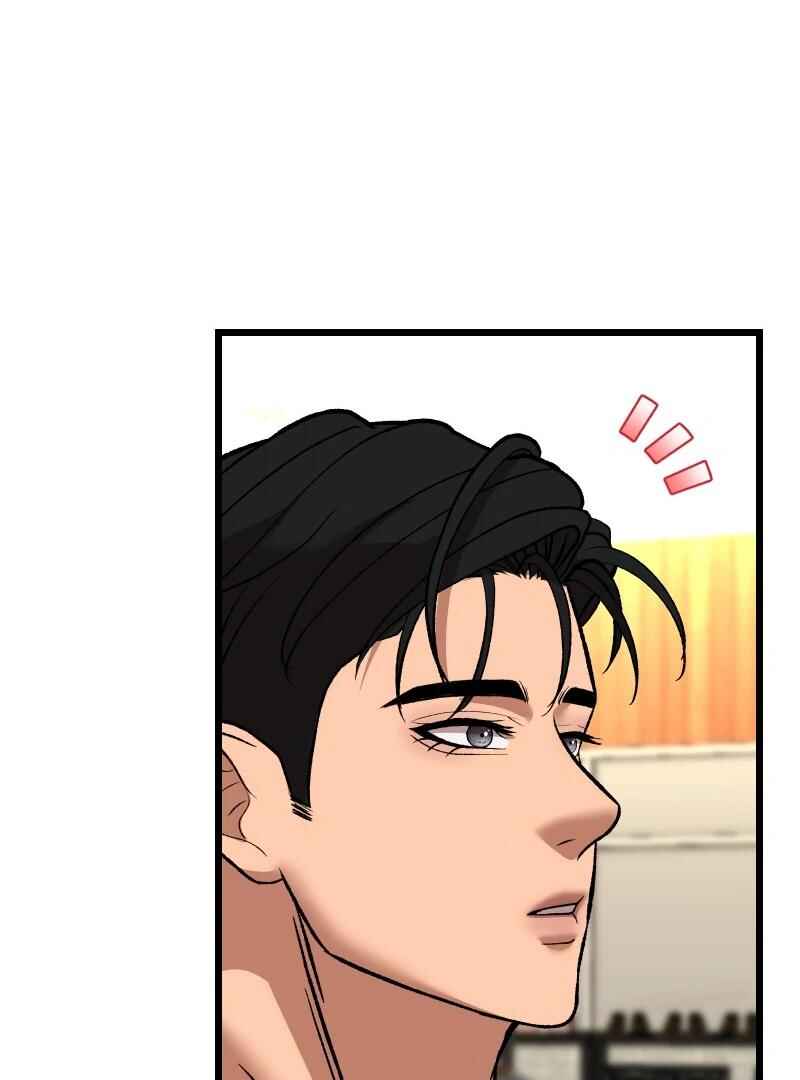Chocolate Snow Chapter 14 - Page 74