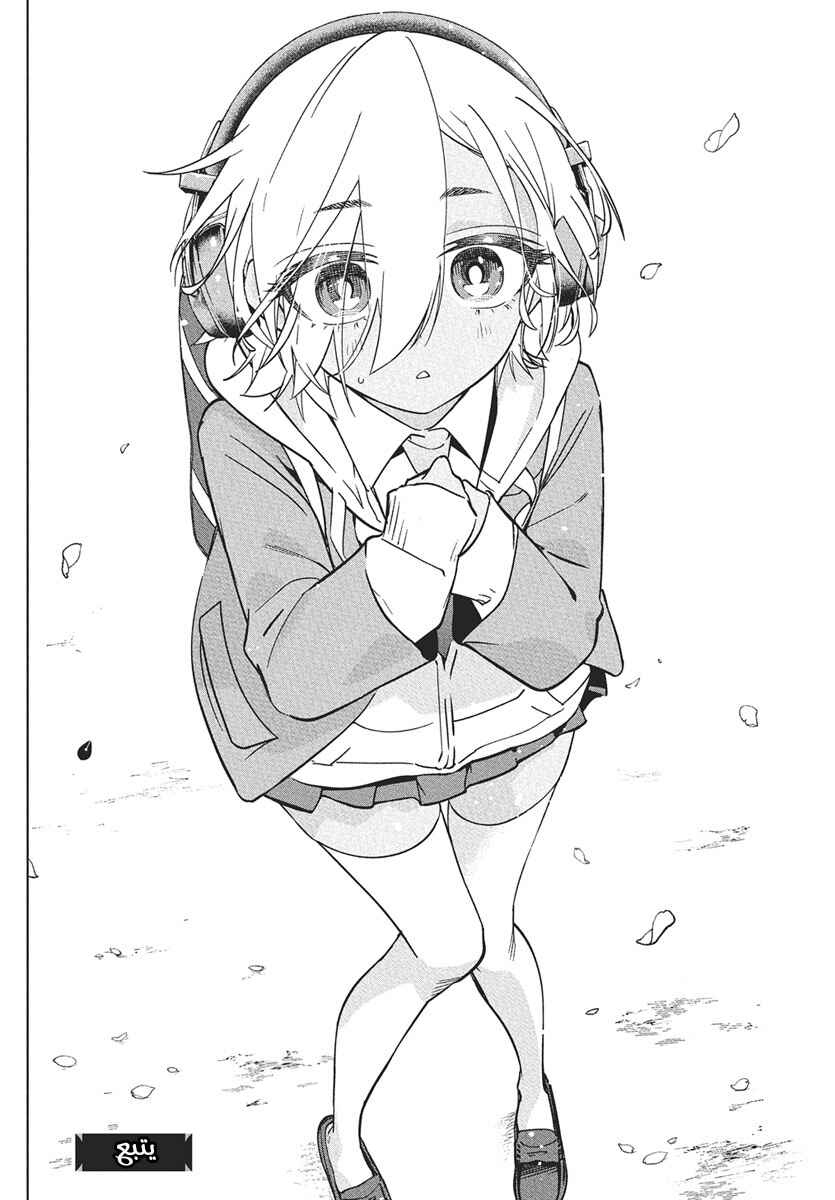 Kakunaru Ue wa Chapter 41 - Page 35