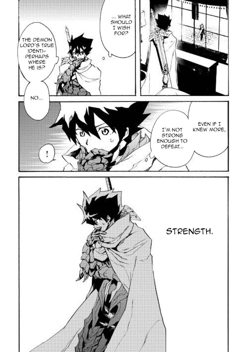 Tsuyokute New Saga Chapter 71 - Page 5