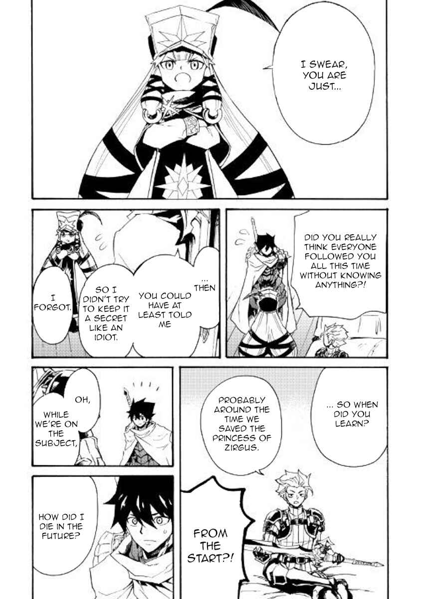 Tsuyokute New Saga Chapter 71 - Page 8