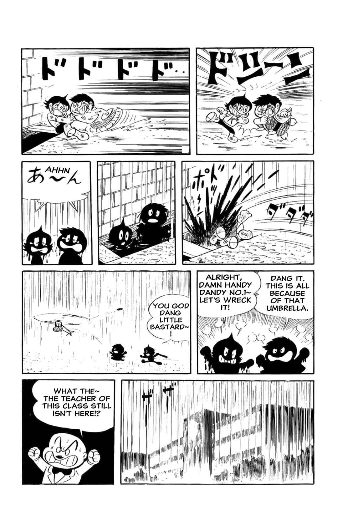 Kikkai-kun Chapter 21 - Page 14