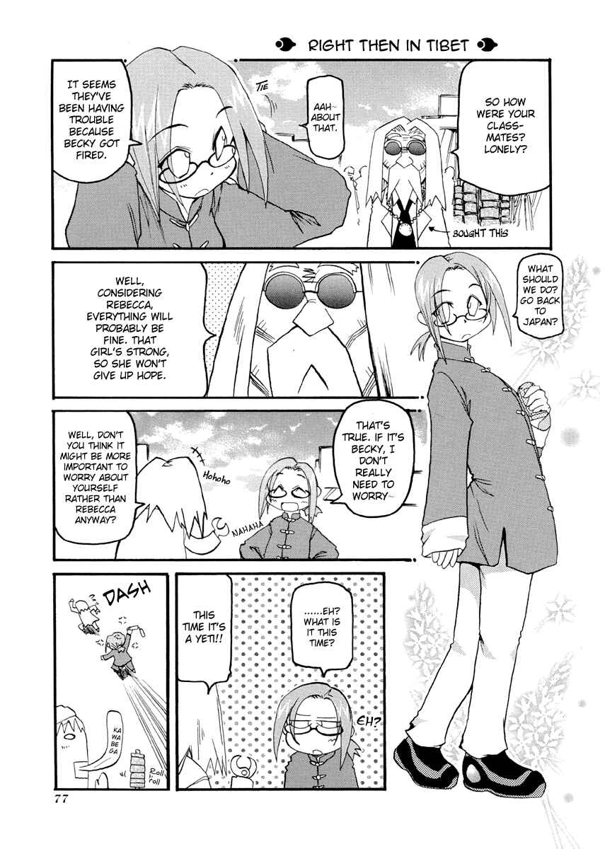 Pani Poni Chapter 76 - Page 11