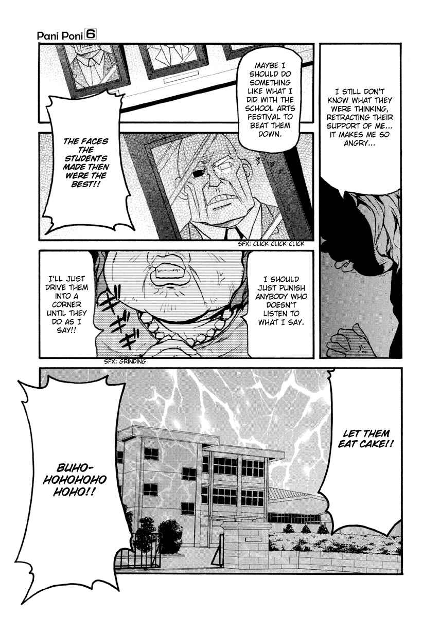 Pani Poni Chapter 76 - Page 13