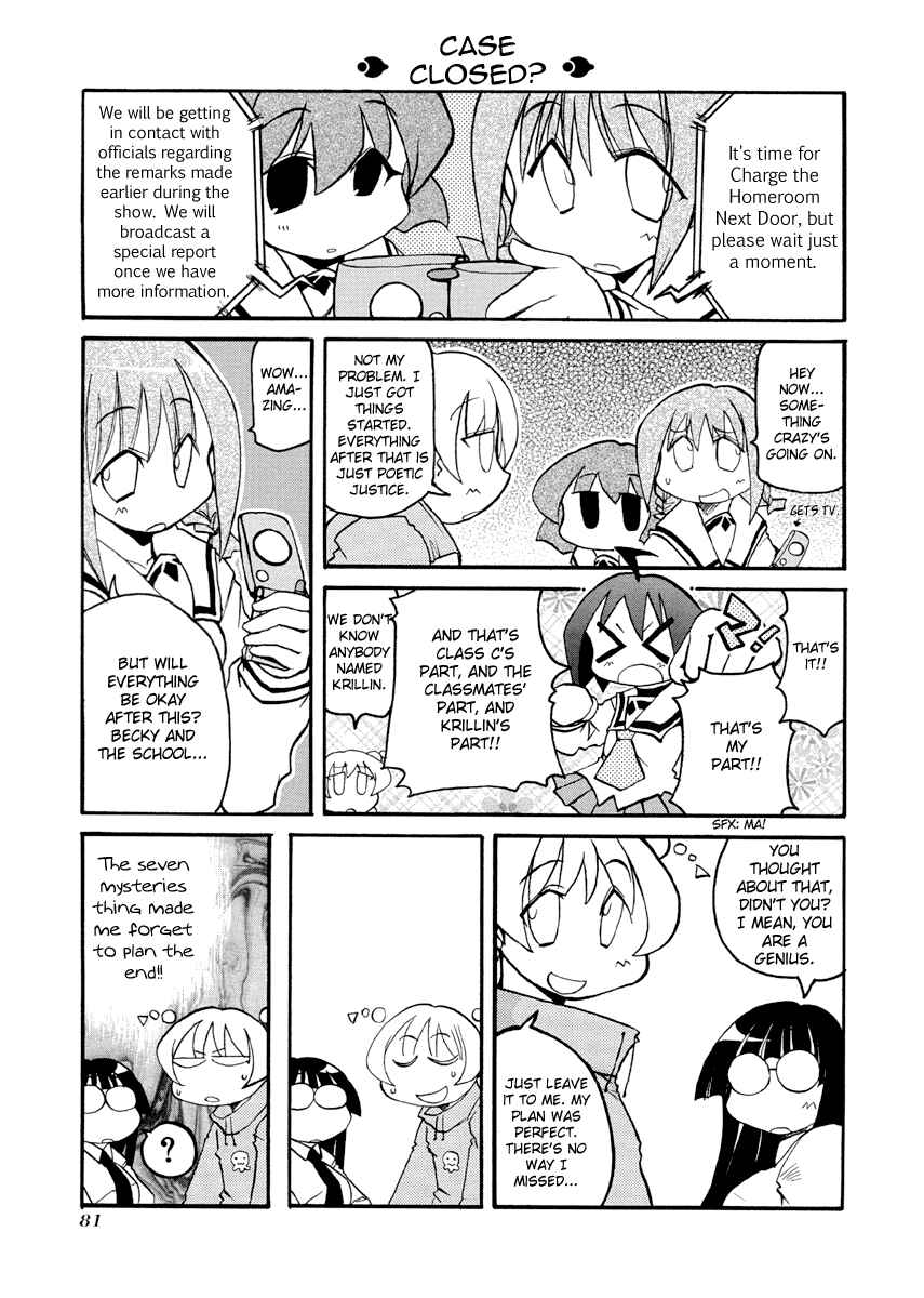 Pani Poni Chapter 76 - Page 15