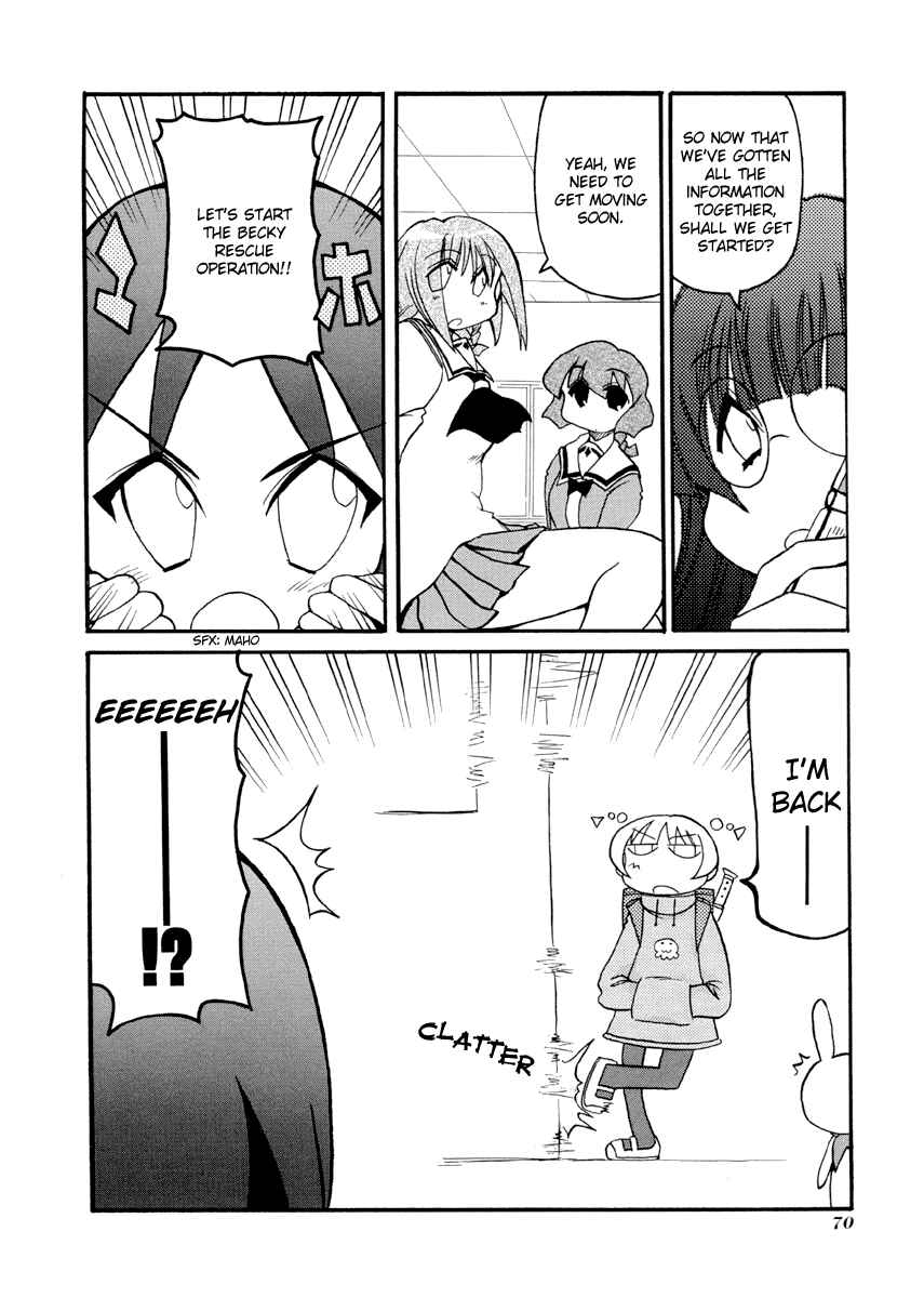 Pani Poni Chapter 76 - Page 4