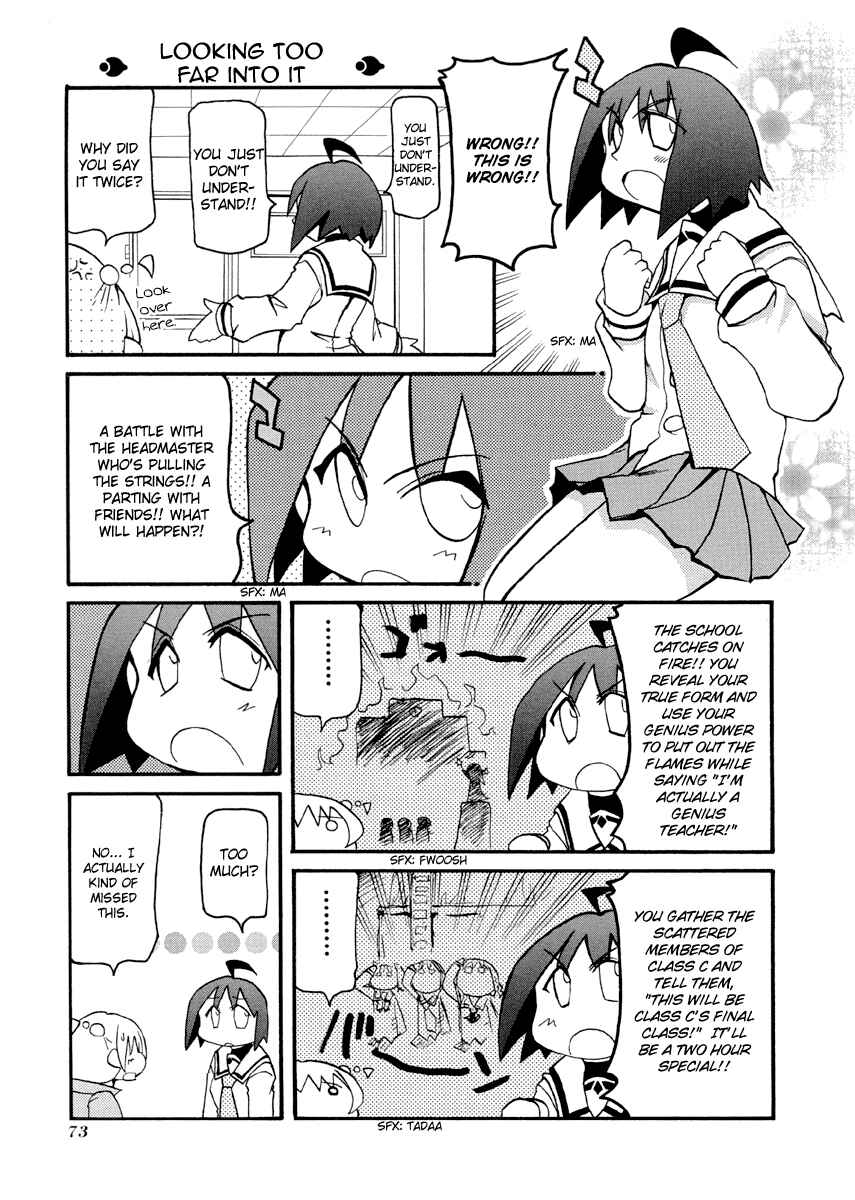 Pani Poni Chapter 76 - Page 7