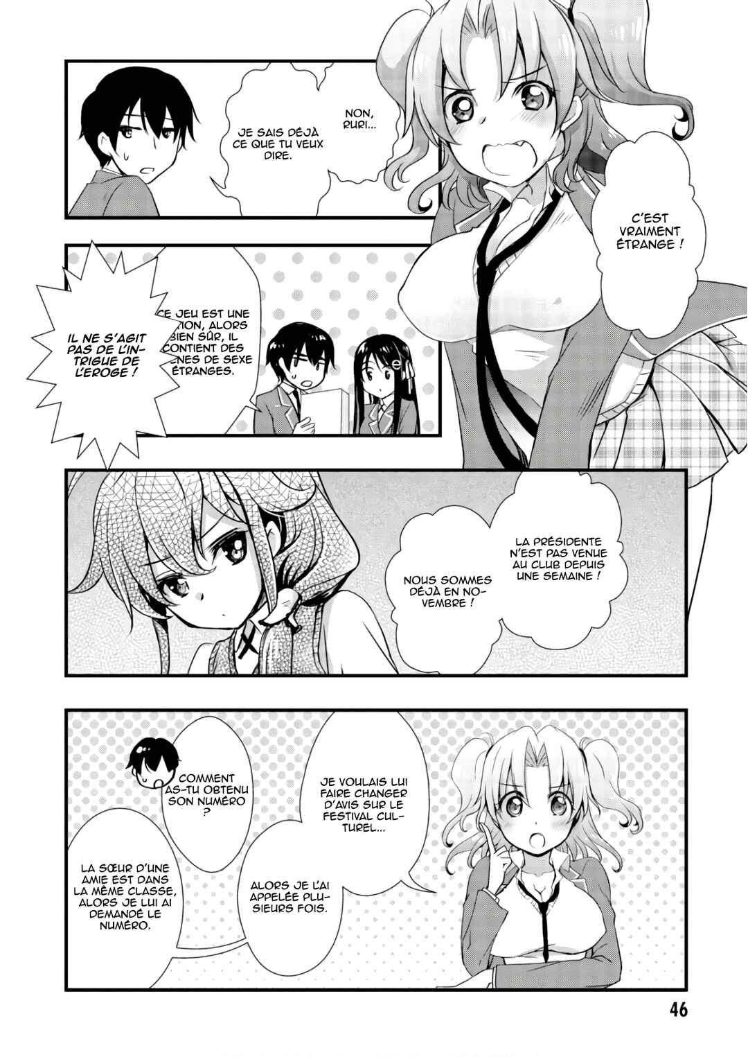 Hiota no Kanojo ga Ore no Motteru Eroge ni Kyoumi Shinshin Nanda ga...... Chapter 24 - Page 15
