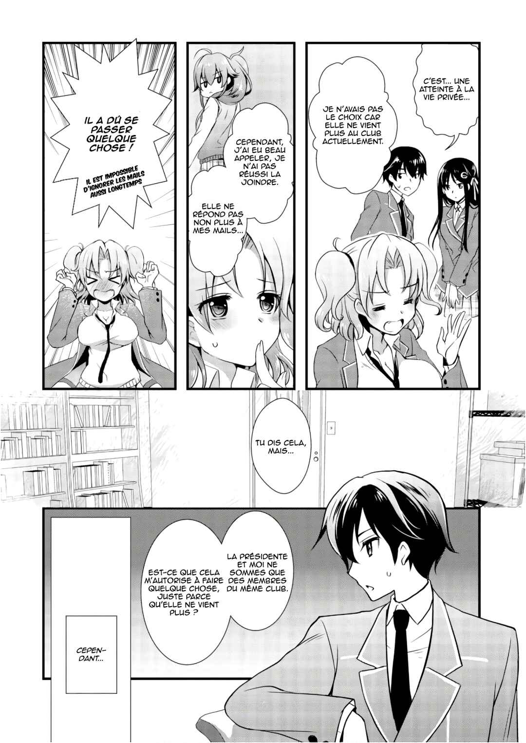 Hiota no Kanojo ga Ore no Motteru Eroge ni Kyoumi Shinshin Nanda ga...... Chapter 24 - Page 16