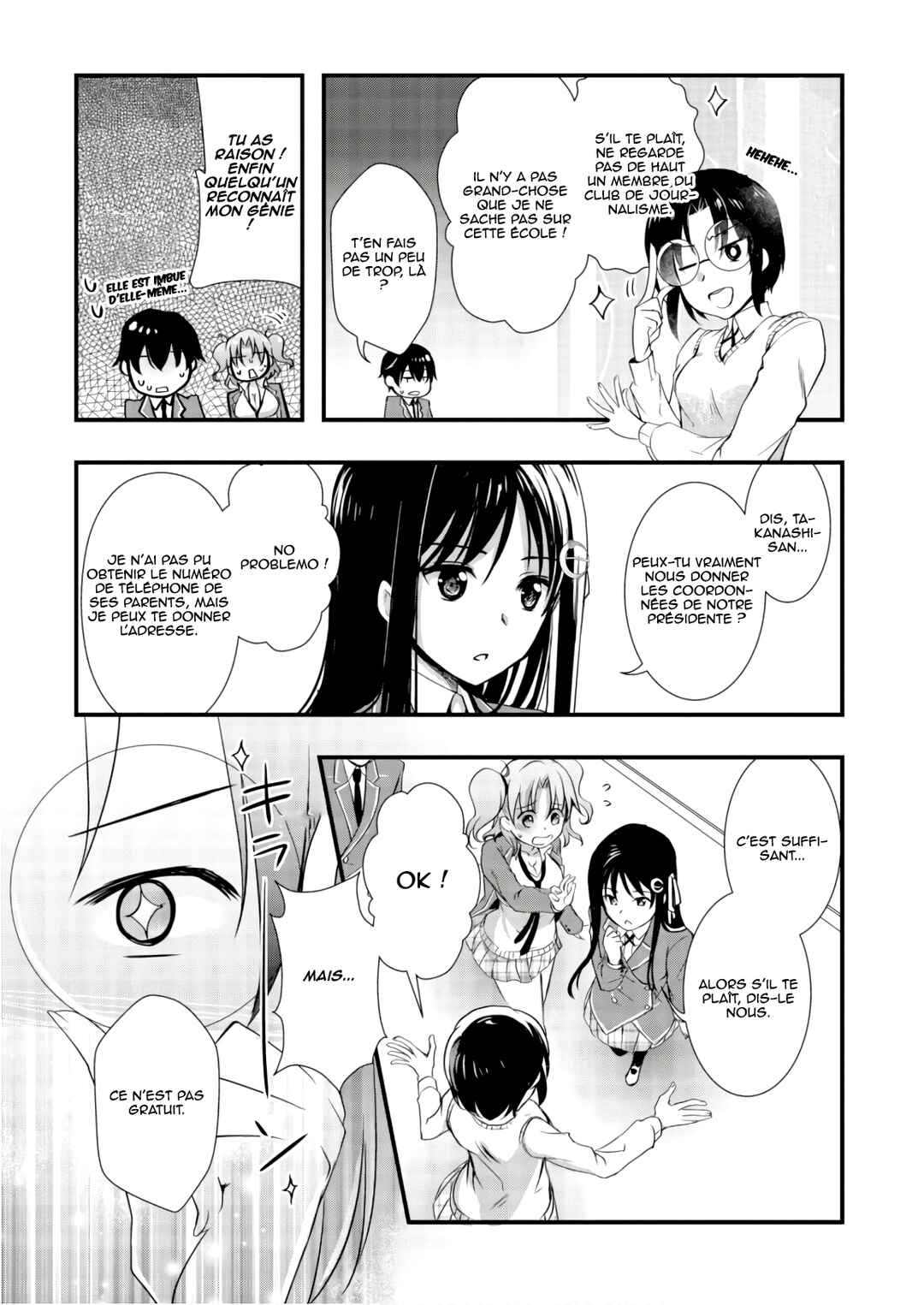Hiota no Kanojo ga Ore no Motteru Eroge ni Kyoumi Shinshin Nanda ga...... Chapter 24 - Page 24