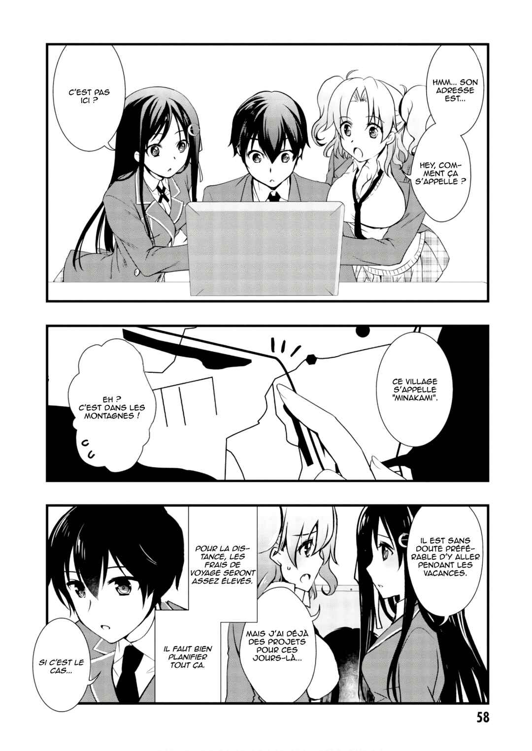 Hiota no Kanojo ga Ore no Motteru Eroge ni Kyoumi Shinshin Nanda ga...... Chapter 24 - Page 27