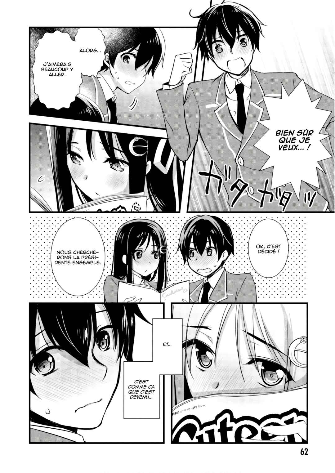 Hiota no Kanojo ga Ore no Motteru Eroge ni Kyoumi Shinshin Nanda ga...... Chapter 24 - Page 31