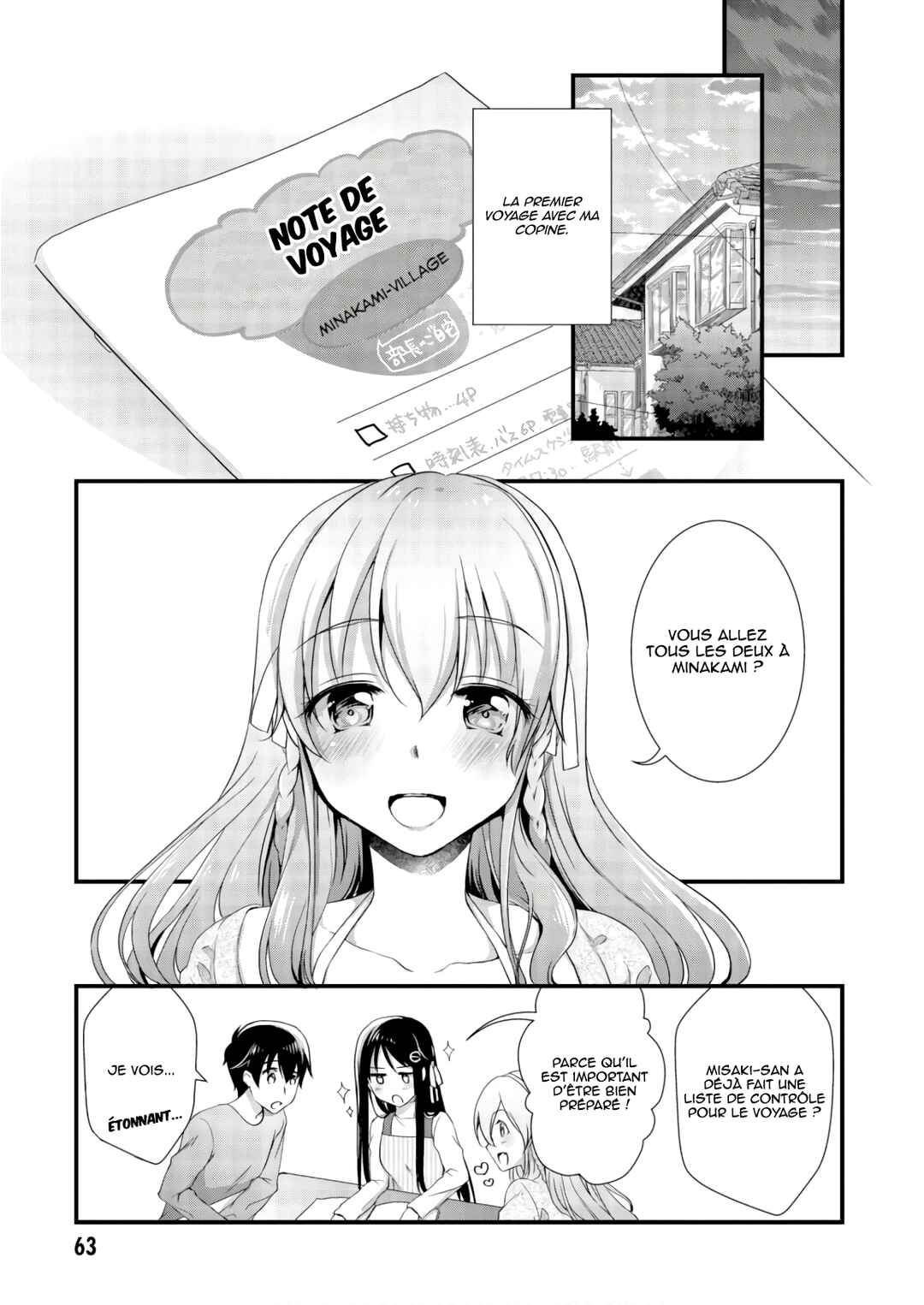 Hiota no Kanojo ga Ore no Motteru Eroge ni Kyoumi Shinshin Nanda ga...... Chapter 24 - Page 32