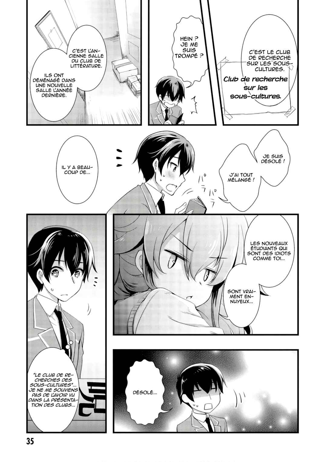 Hiota no Kanojo ga Ore no Motteru Eroge ni Kyoumi Shinshin Nanda ga...... Chapter 24 - Page 4