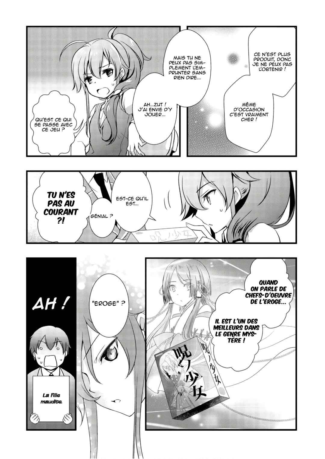 Hiota no Kanojo ga Ore no Motteru Eroge ni Kyoumi Shinshin Nanda ga...... Chapter 24 - Page 6