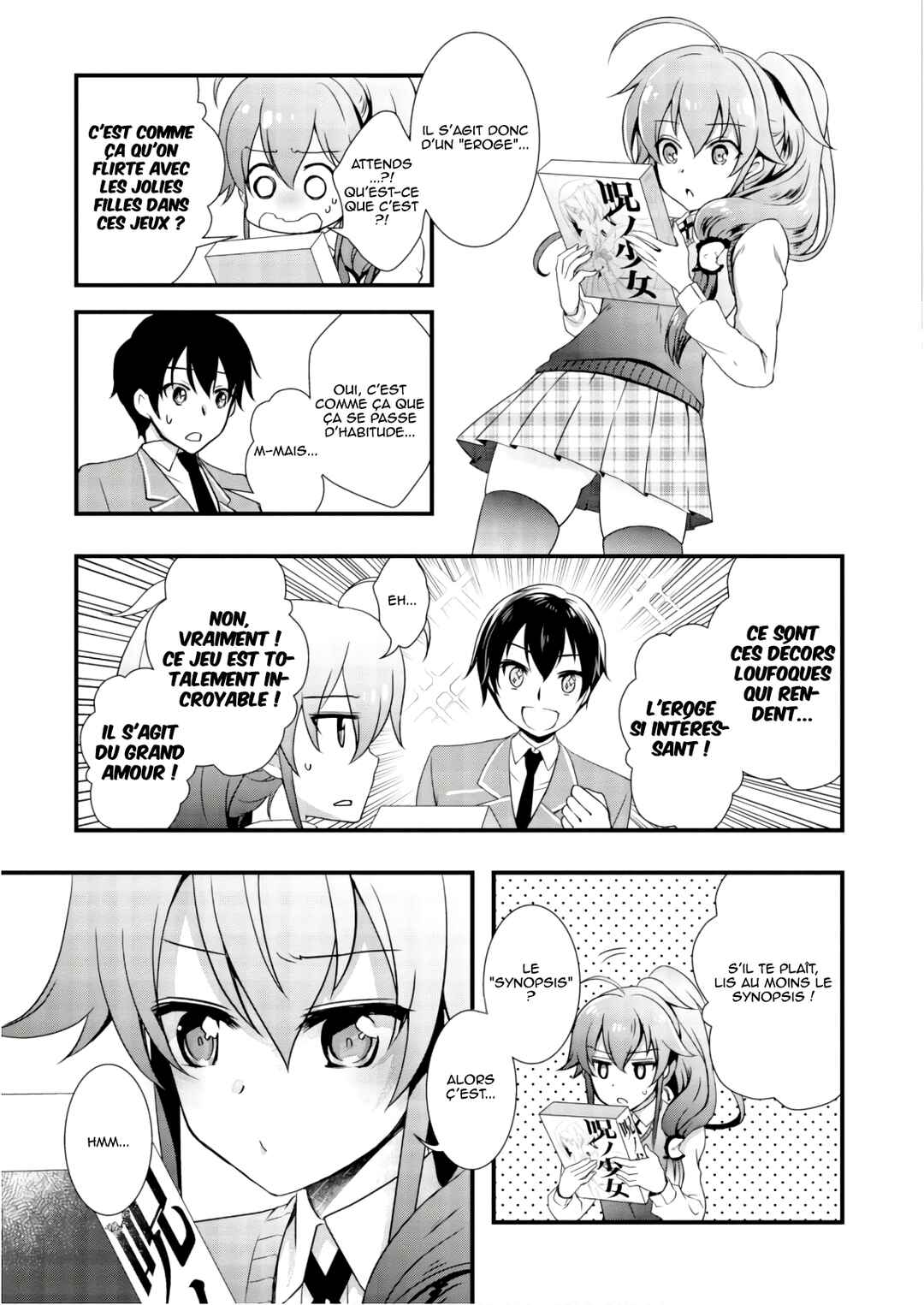 Hiota no Kanojo ga Ore no Motteru Eroge ni Kyoumi Shinshin Nanda ga...... Chapter 24 - Page 8
