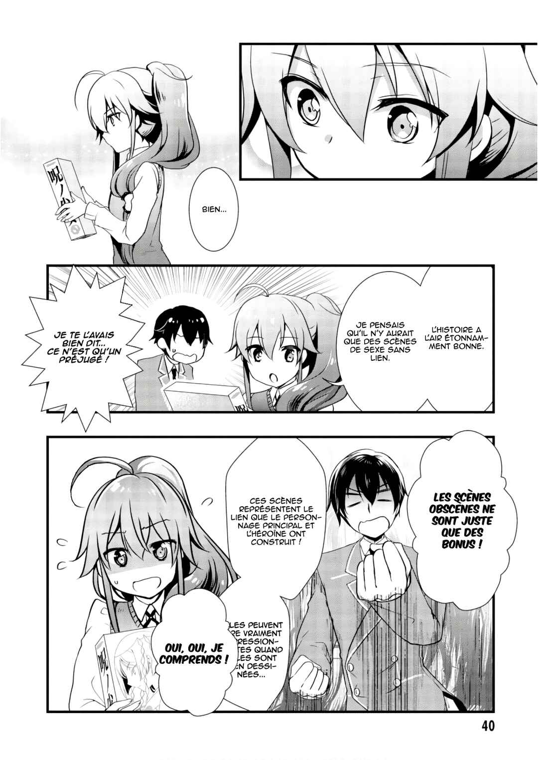 Hiota no Kanojo ga Ore no Motteru Eroge ni Kyoumi Shinshin Nanda ga...... Chapter 24 - Page 9