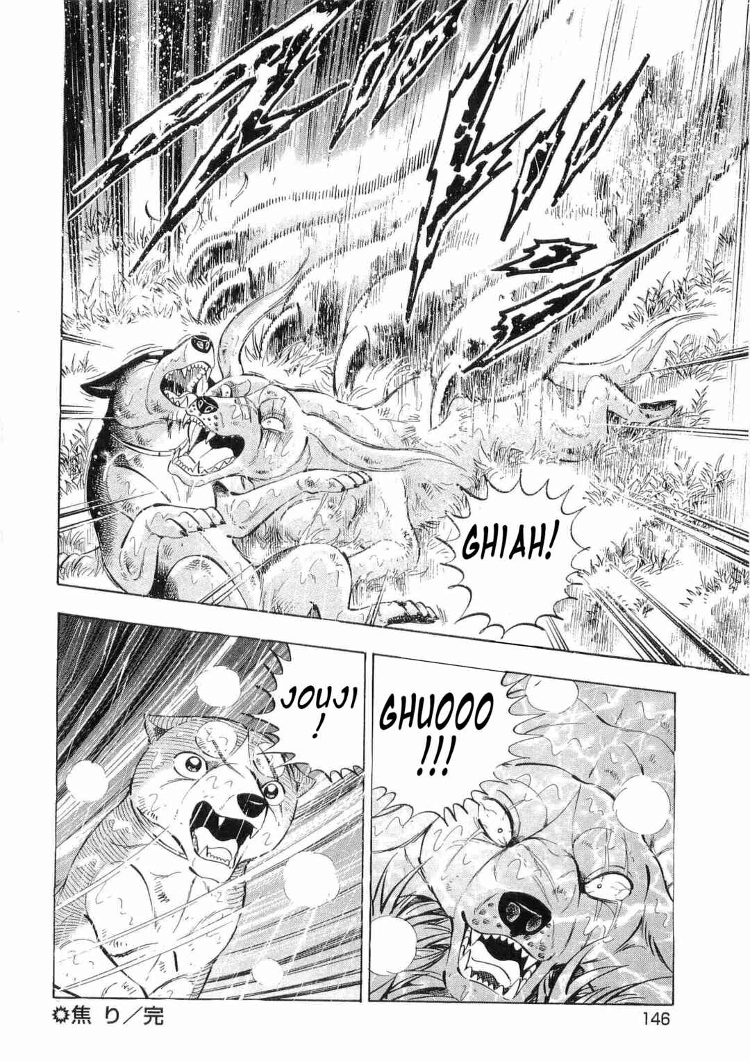 Ginga Densetsu Weed Chapter 465 - Page 16