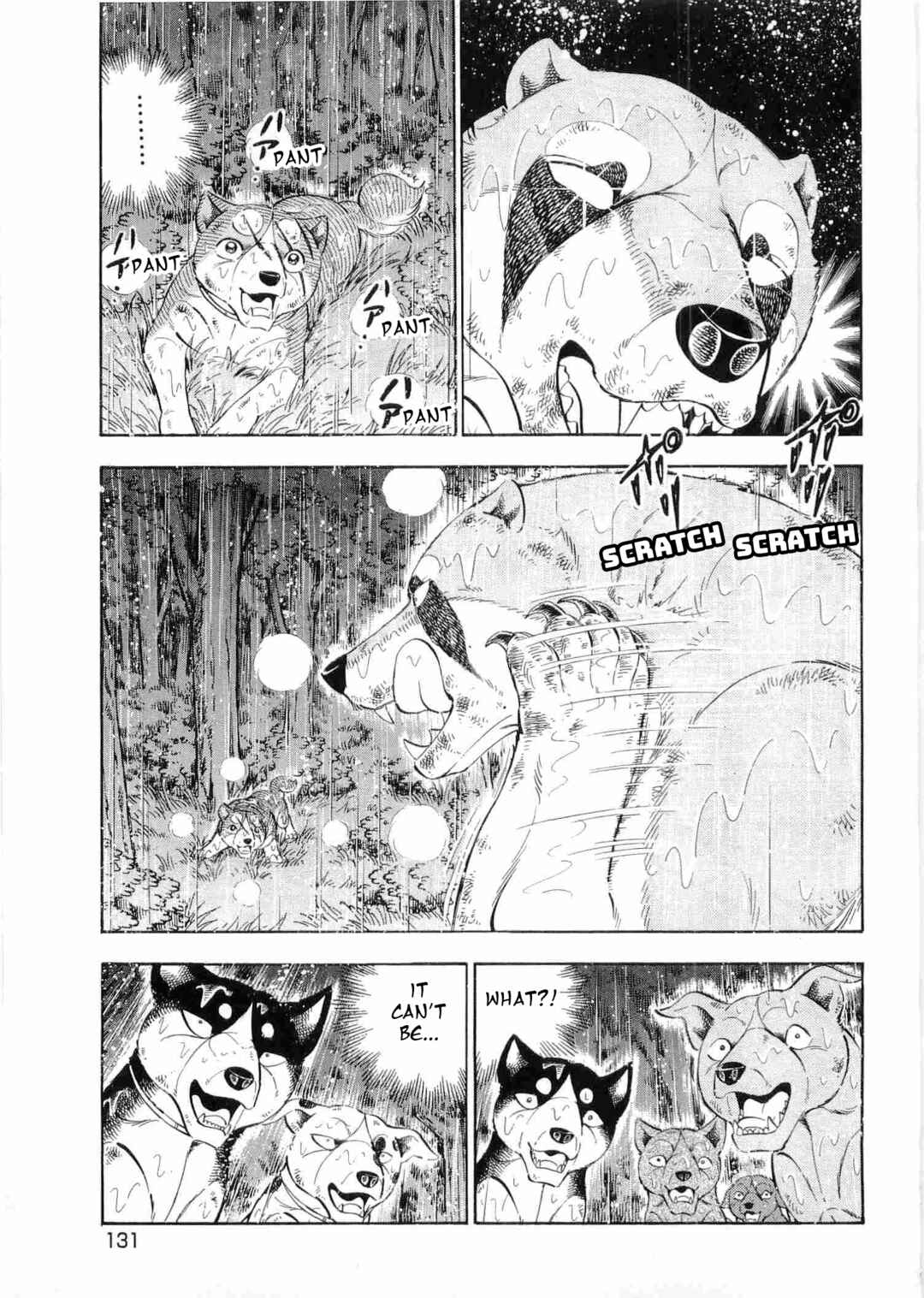 Ginga Densetsu Weed Chapter 465 - Page 3