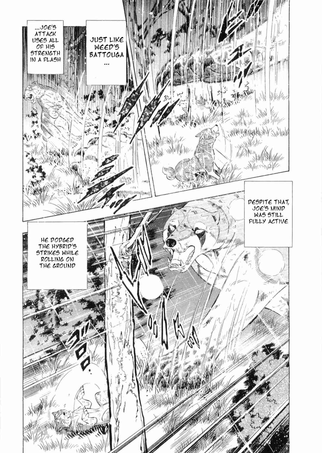 Ginga Densetsu Weed Chapter 465 - Page 5