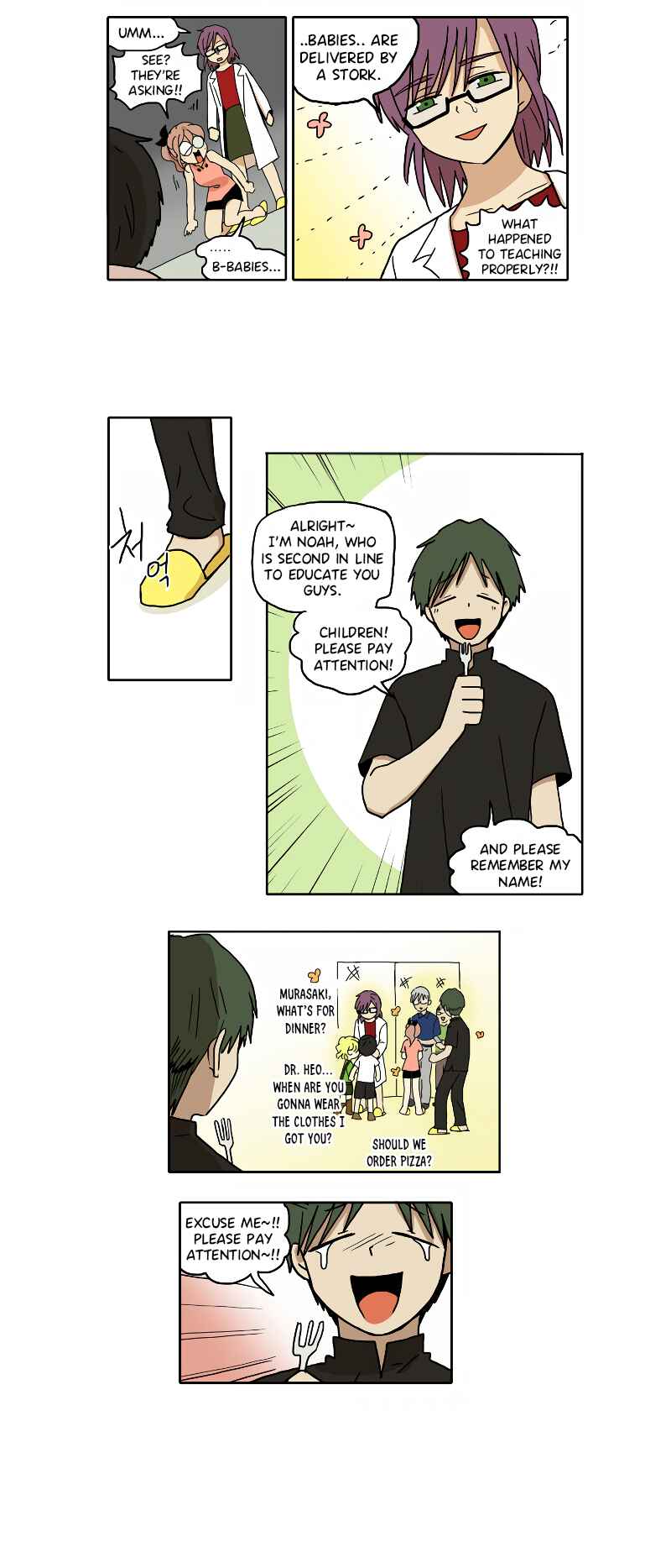 HANA Chapter 44 - Page 6