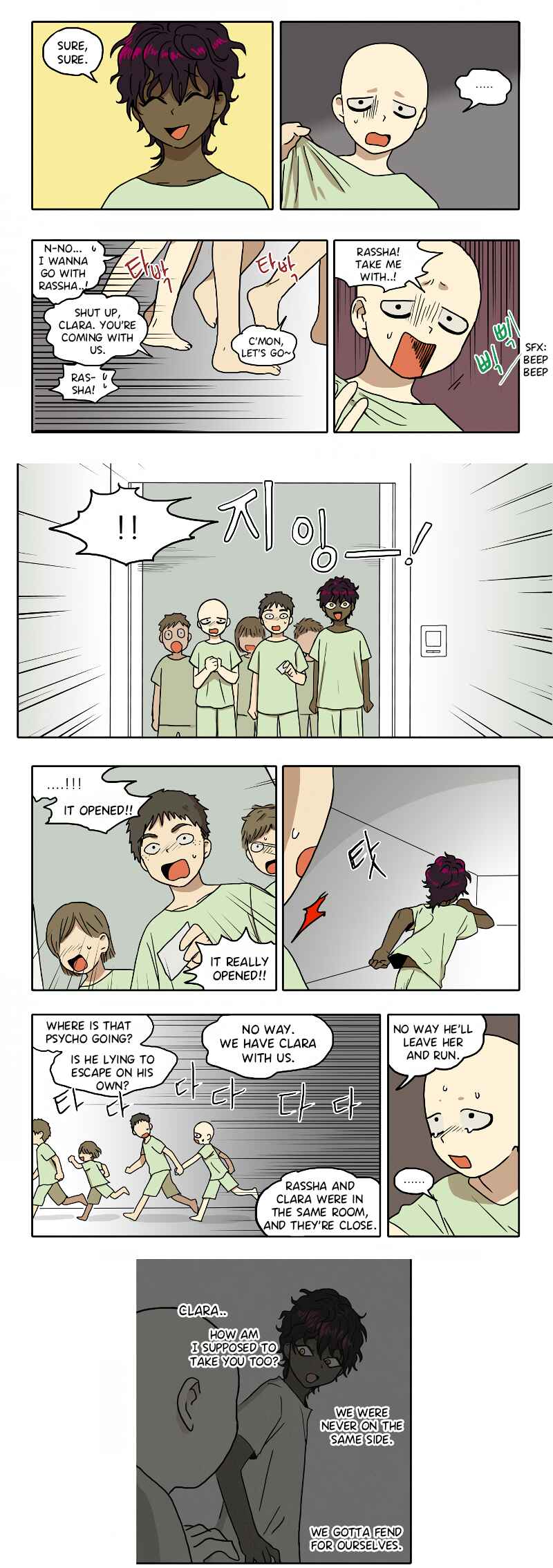 HANA Chapter 44 - Page 9