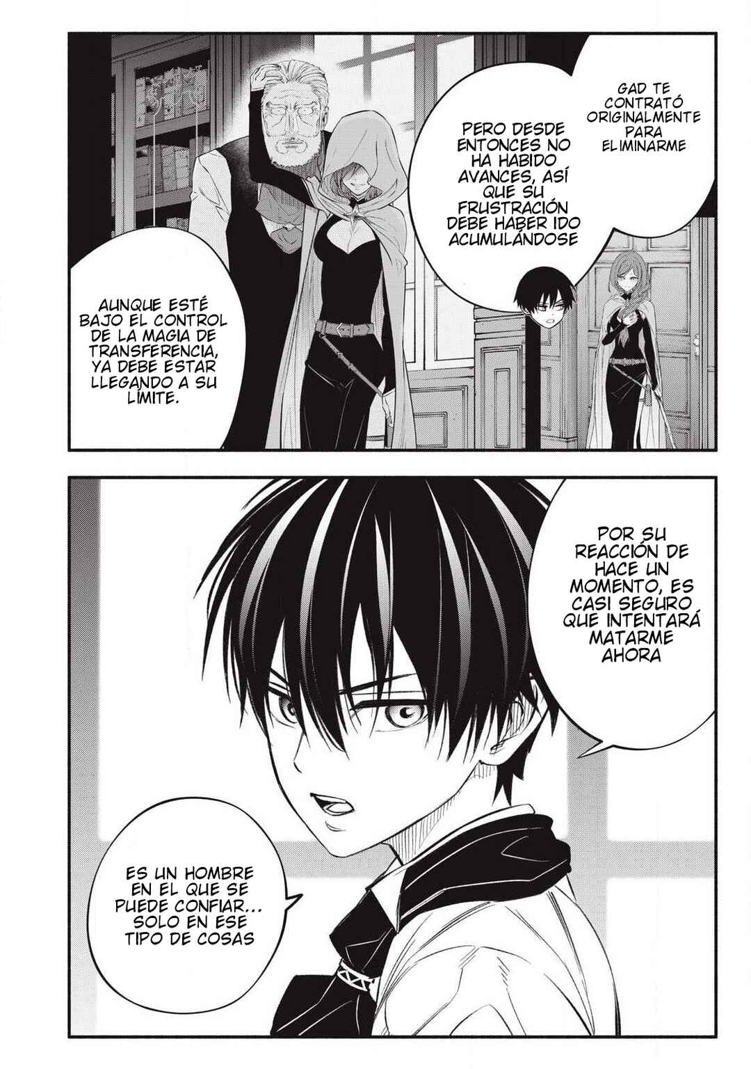 Game Chuuban de Shinu Akuyaku Kizoku ni Tensei Shita node, Hazure Skill "Tame" wo Kushi Shite Saikyou wo Mezashite Mita Chapter 51 - Page 15
