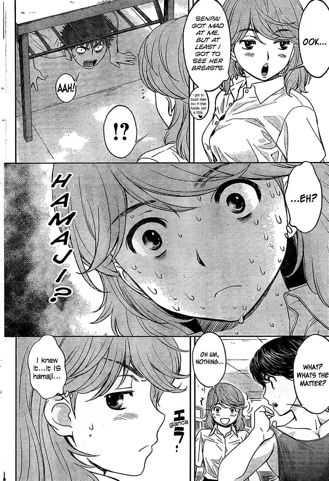 Hantsu x Trash Chapter 31 - Page 11