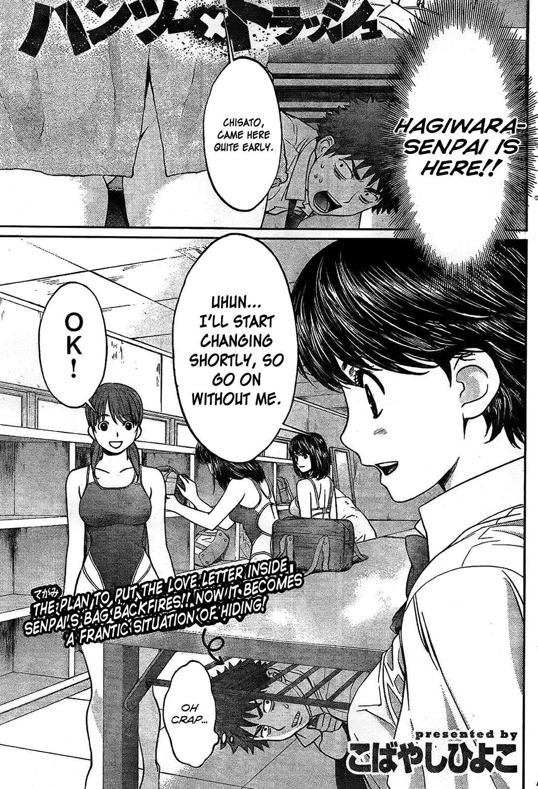 Hantsu x Trash Chapter 31 - Page 2