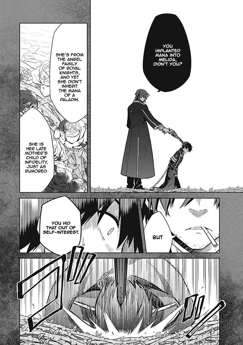 Assassin's Pride Chapter 18 - Page 3