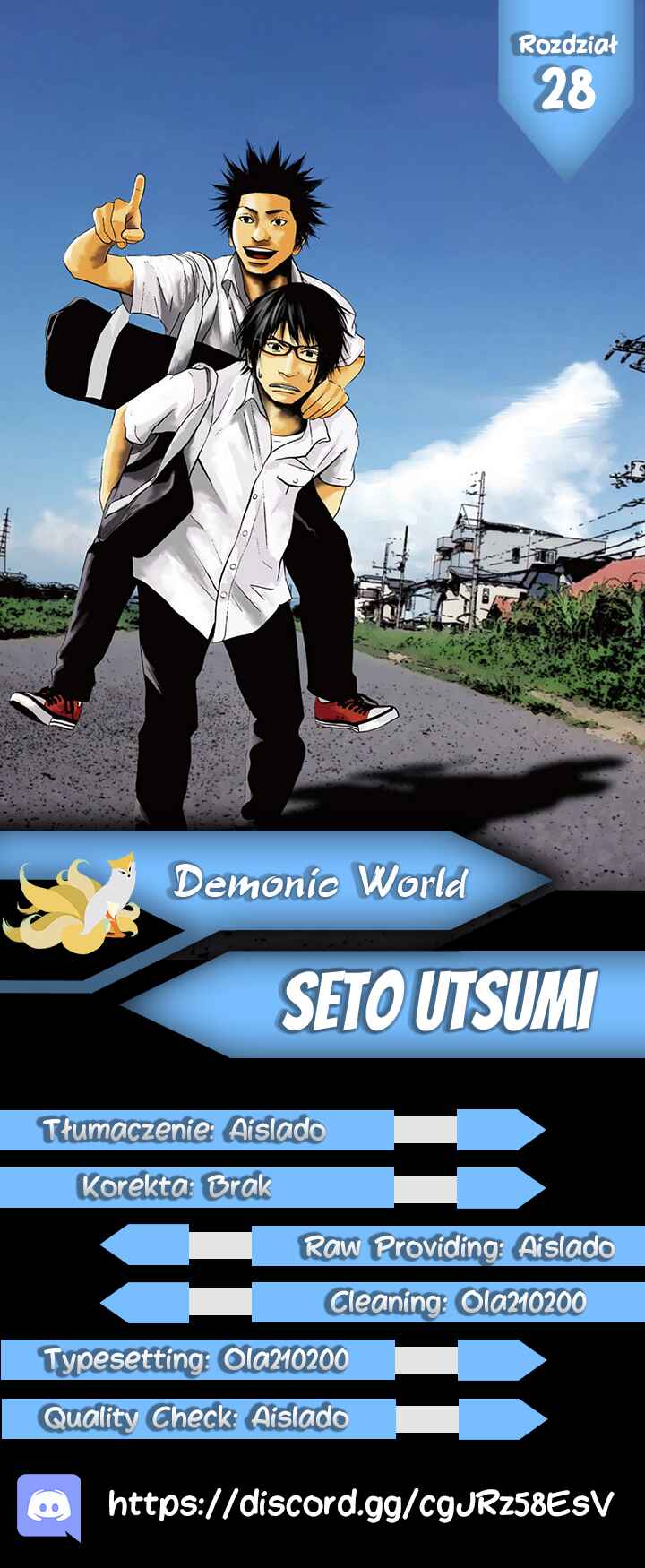 Setoutsumi Chapter 28 - Page 1