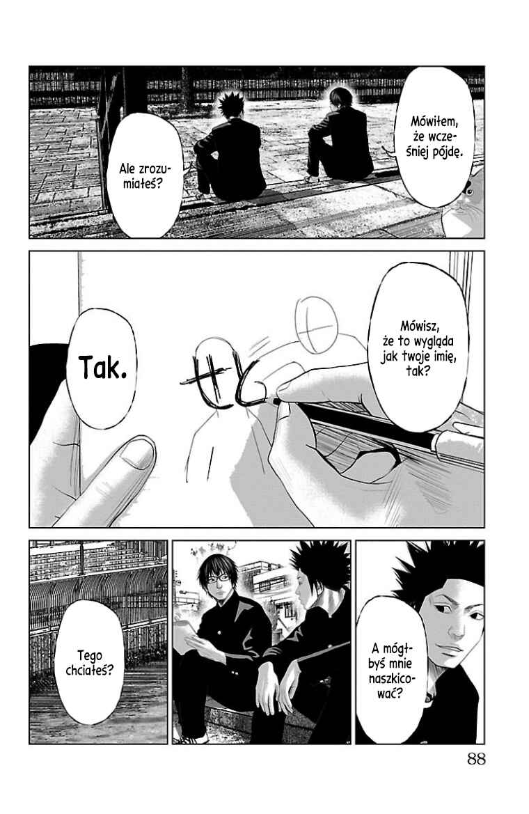 Setoutsumi Chapter 28 - Page 16