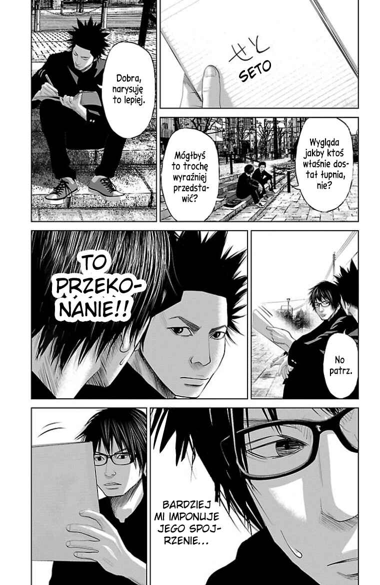 Setoutsumi Chapter 28 - Page 7