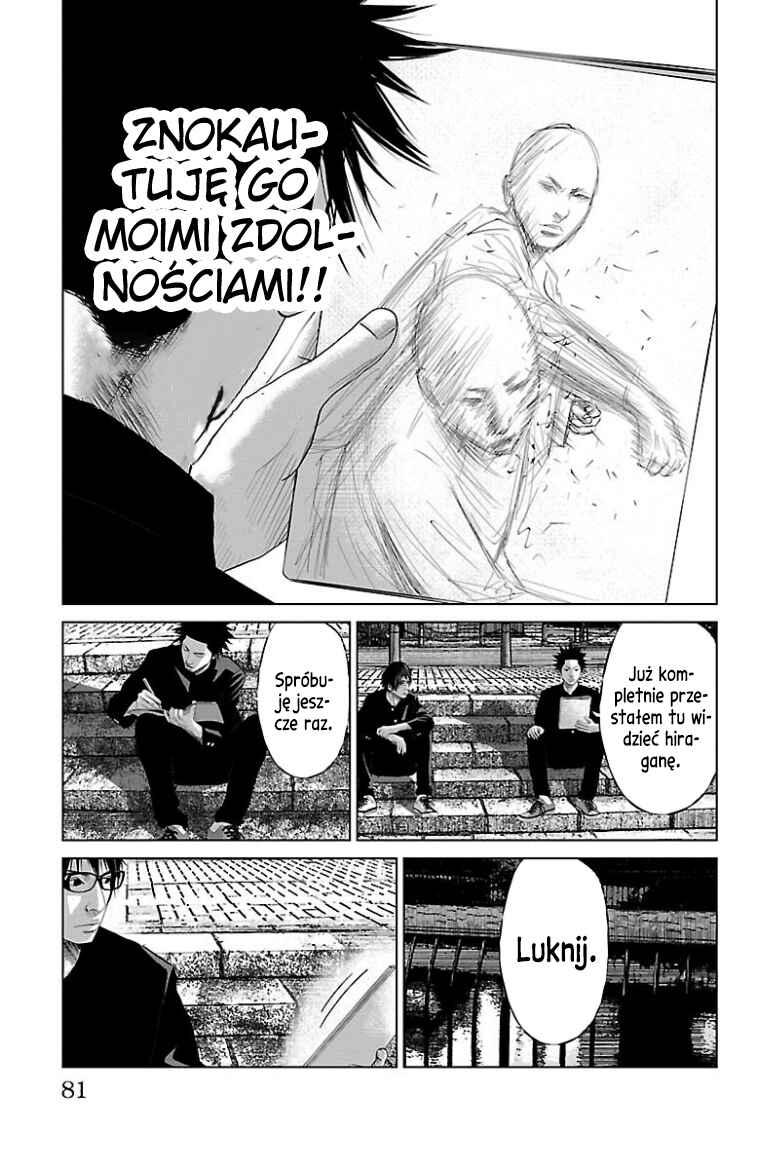 Setoutsumi Chapter 28 - Page 9
