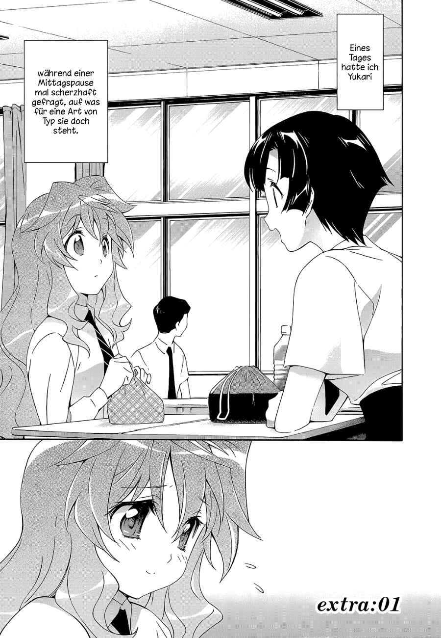 Murasakiiro no Qualia Chapter 11.5 - Page 1
