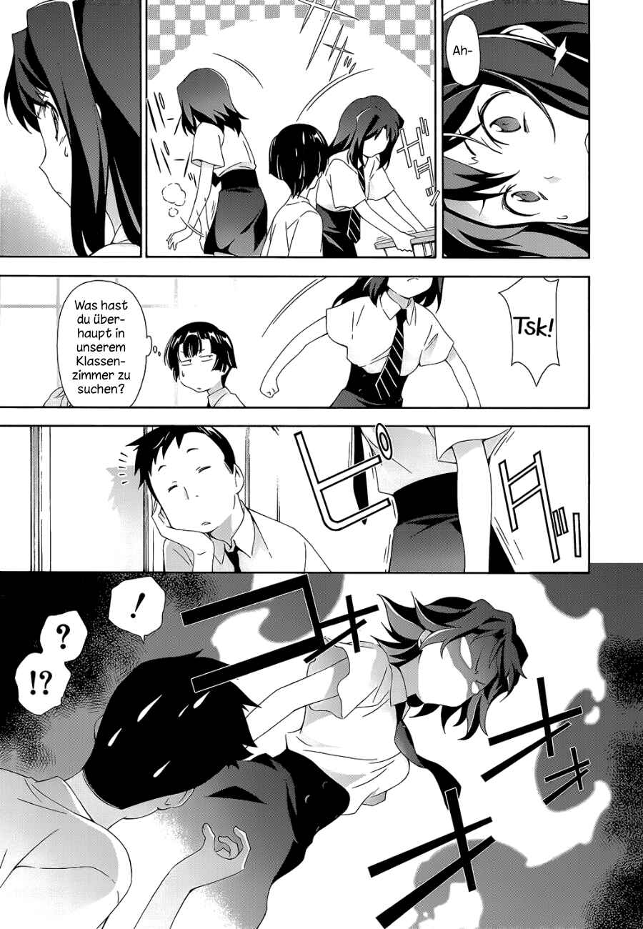 Murasakiiro no Qualia Chapter 11.5 - Page 3