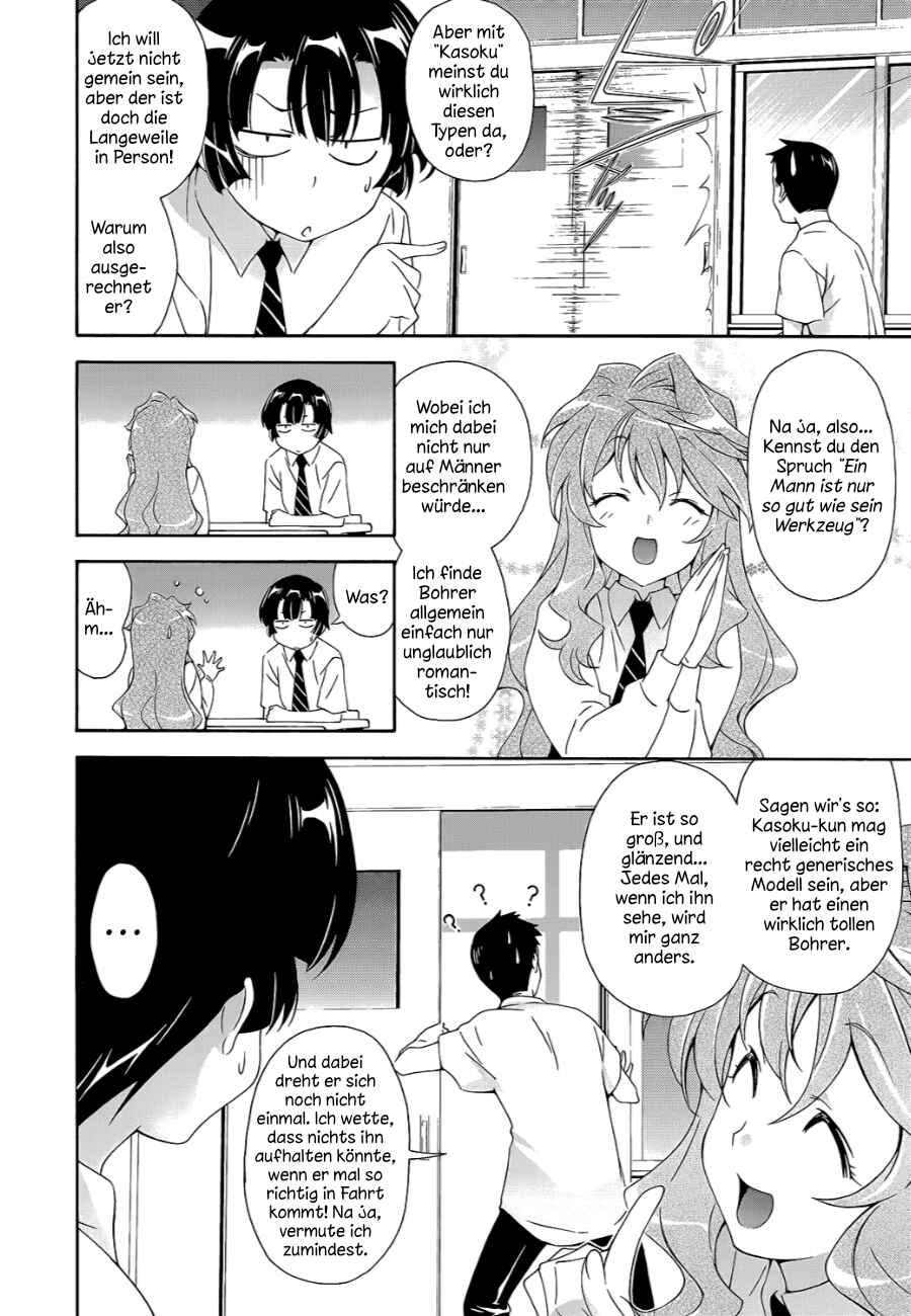 Murasakiiro no Qualia Chapter 11.5 - Page 4