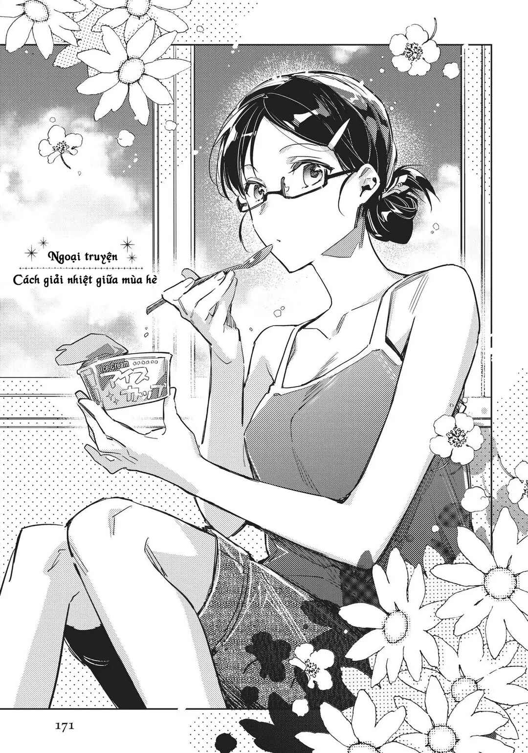 Seijo no Maryoku wa Bannou desu Chapter 18.5 - Page 2
