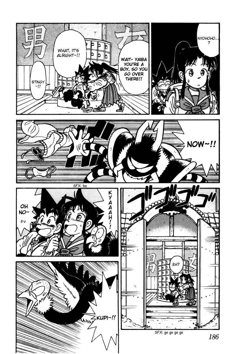 Yaiba! Chapter 109 - Page 13