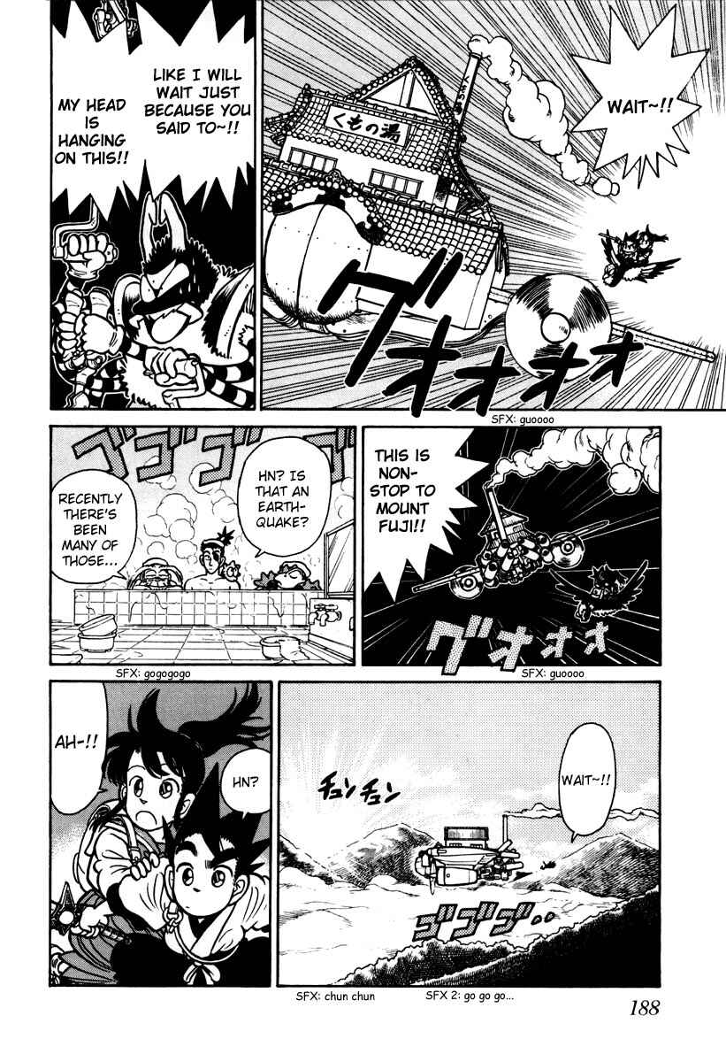Yaiba! Chapter 109 - Page 15