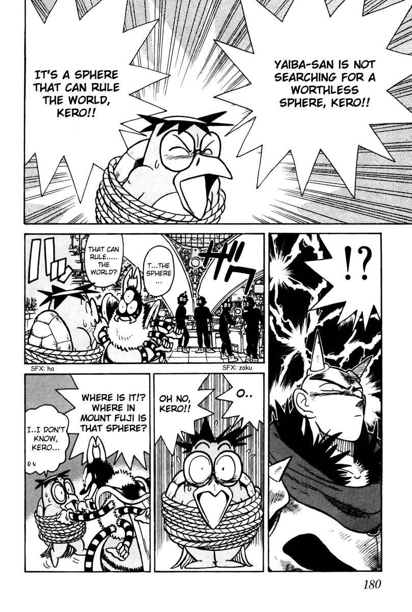 Yaiba! Chapter 109 - Page 7