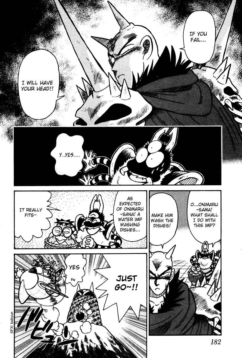 Yaiba! Chapter 109 - Page 9