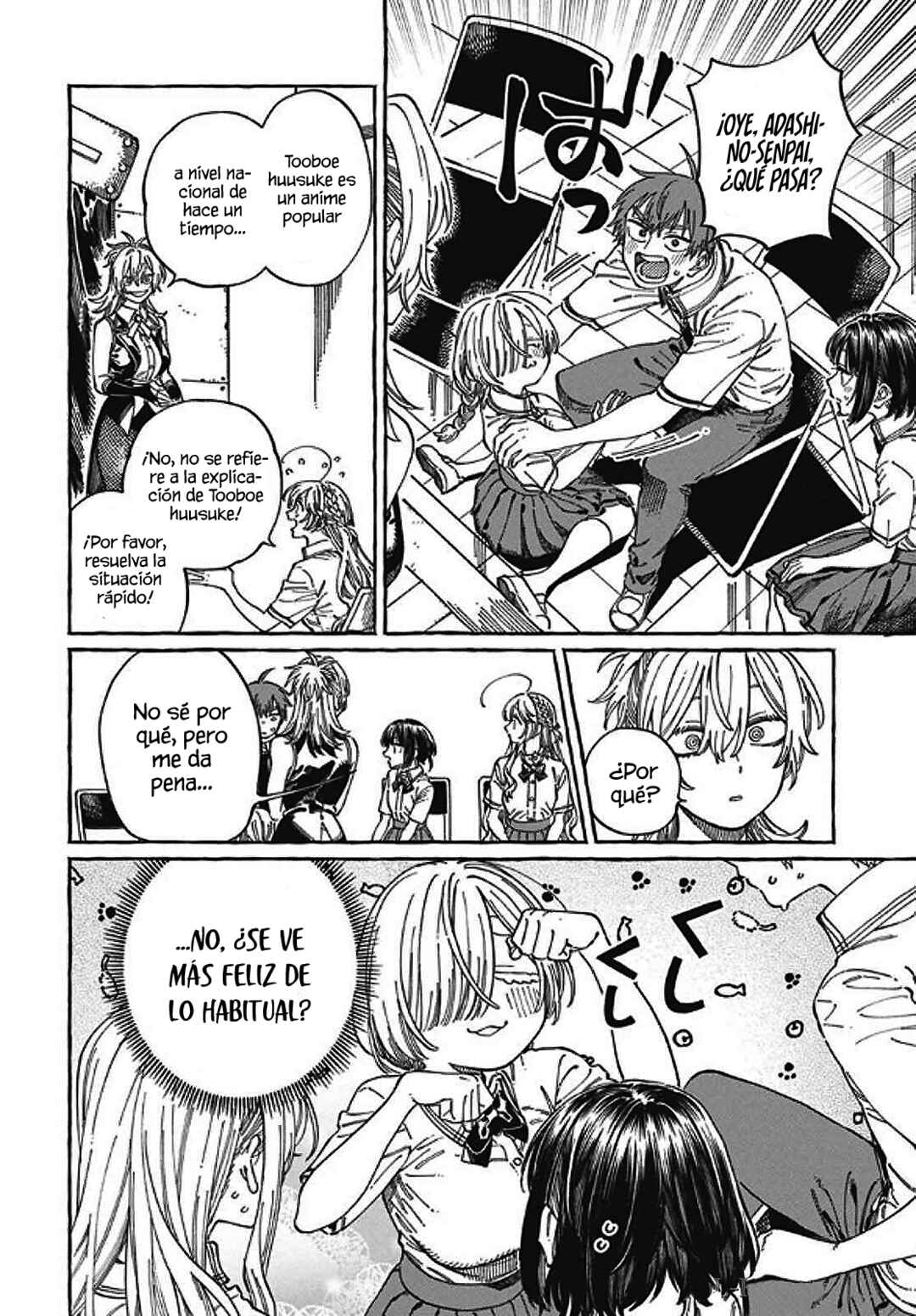 Boku no Suki na Hito ga Suki na Hito Chapter 23 - Page 14
