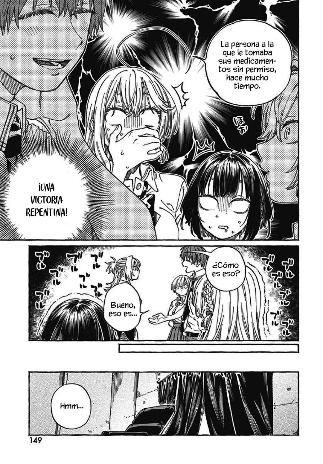 Boku no Suki na Hito ga Suki na Hito Chapter 23 - Page 23