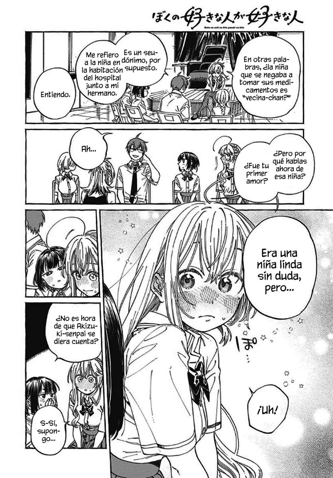 Boku no Suki na Hito ga Suki na Hito Chapter 23 - Page 24