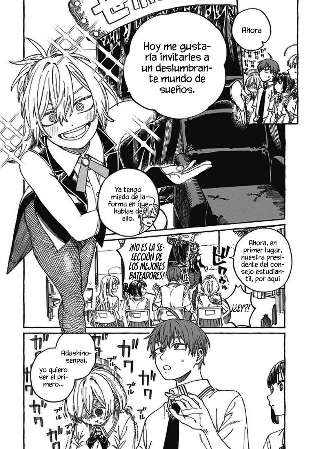 Boku no Suki na Hito ga Suki na Hito Chapter 23 - Page 8