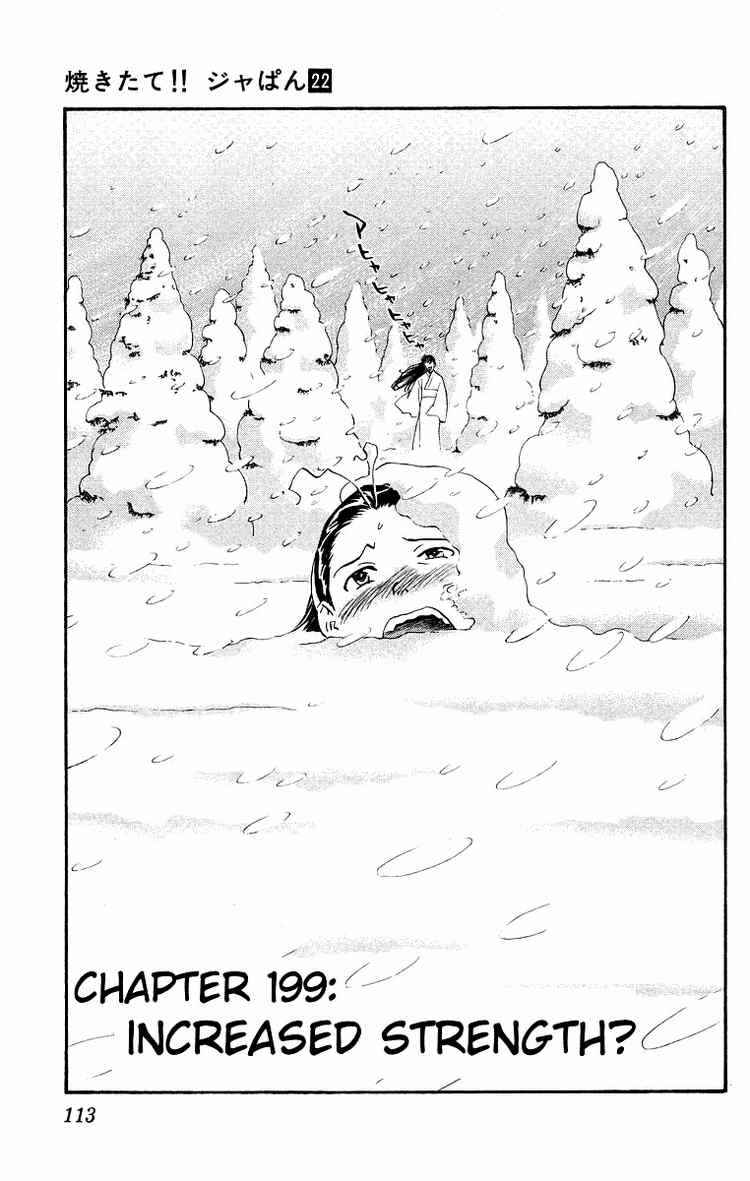 Yakitate!! Japan Chapter 199 - Page 1