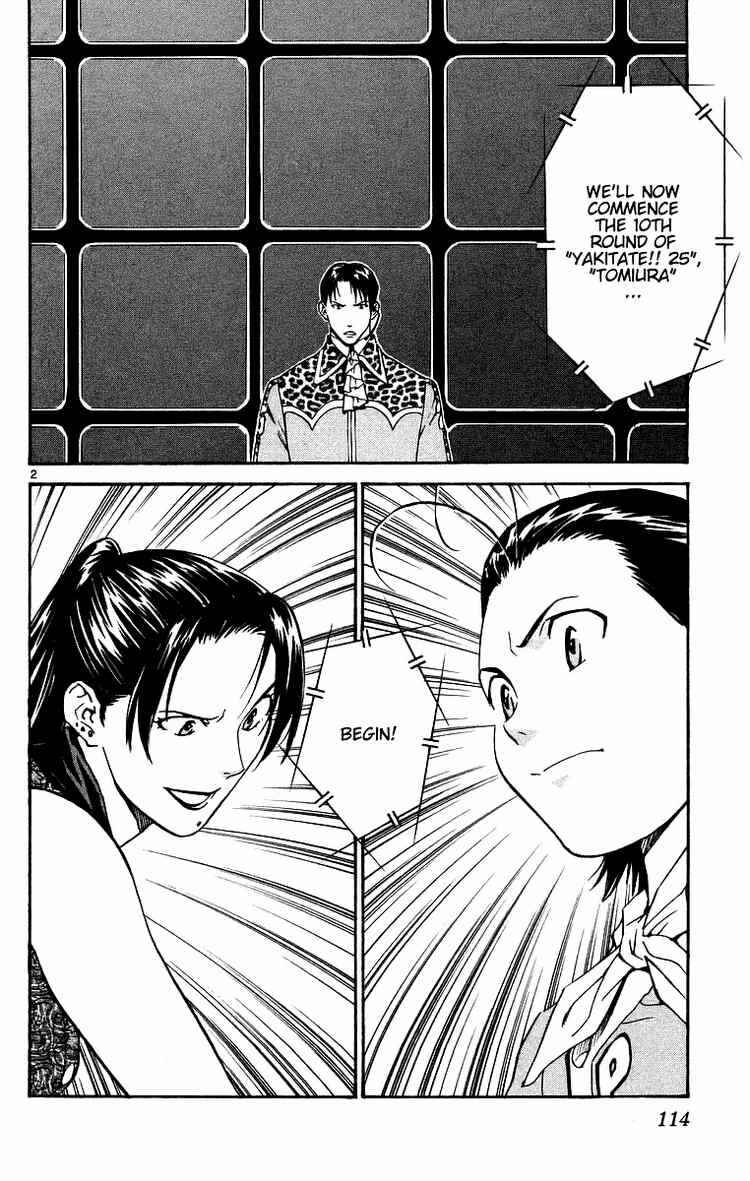 Yakitate!! Japan Chapter 199 - Page 2