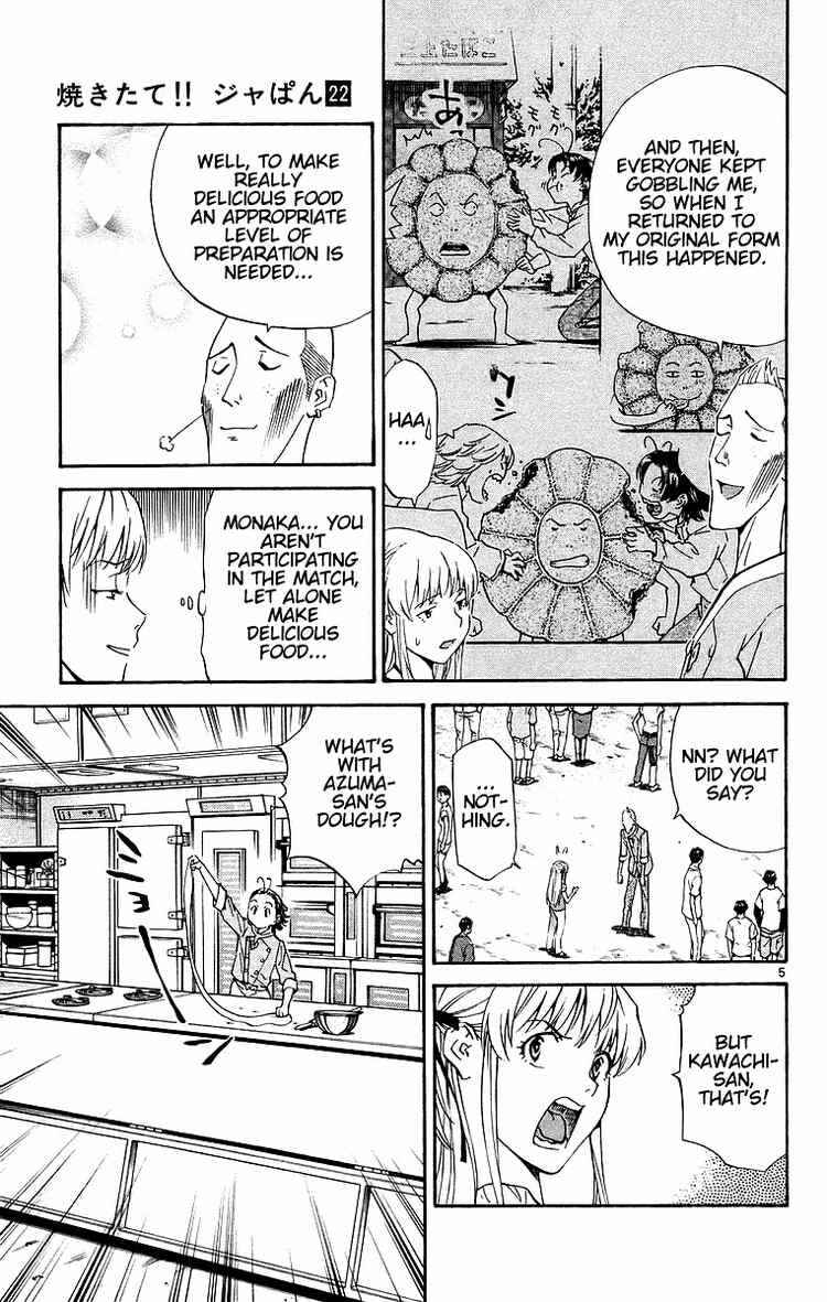 Yakitate!! Japan Chapter 199 - Page 5