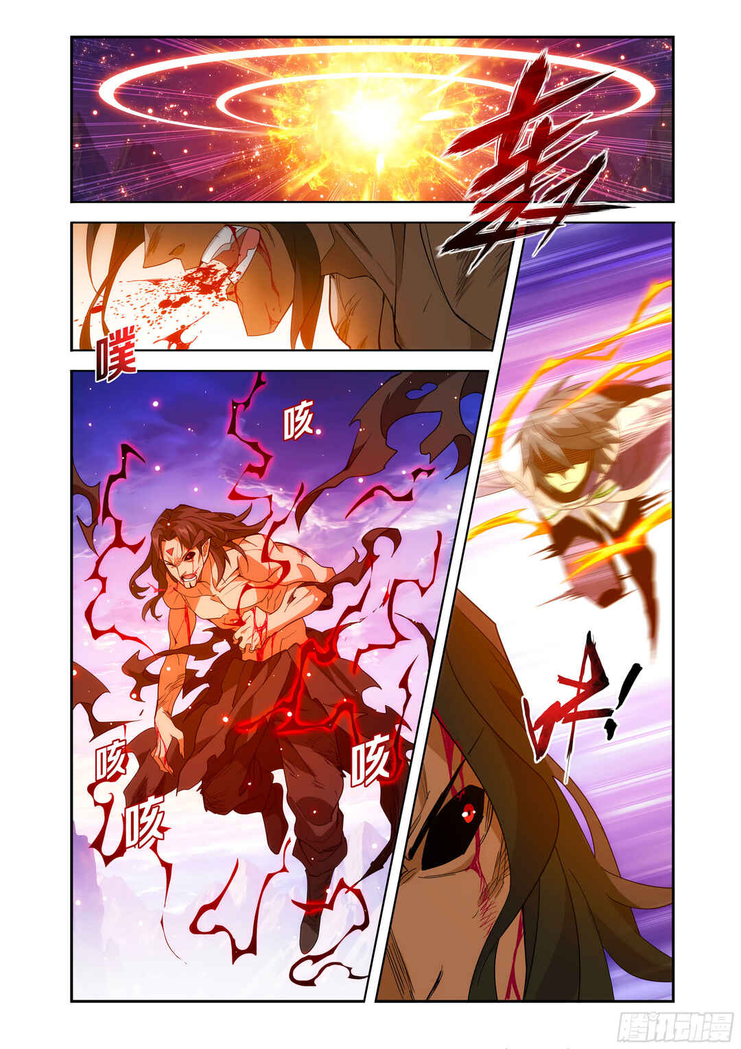 Dòupò Cāngqióng Chapter 431 - Page 17