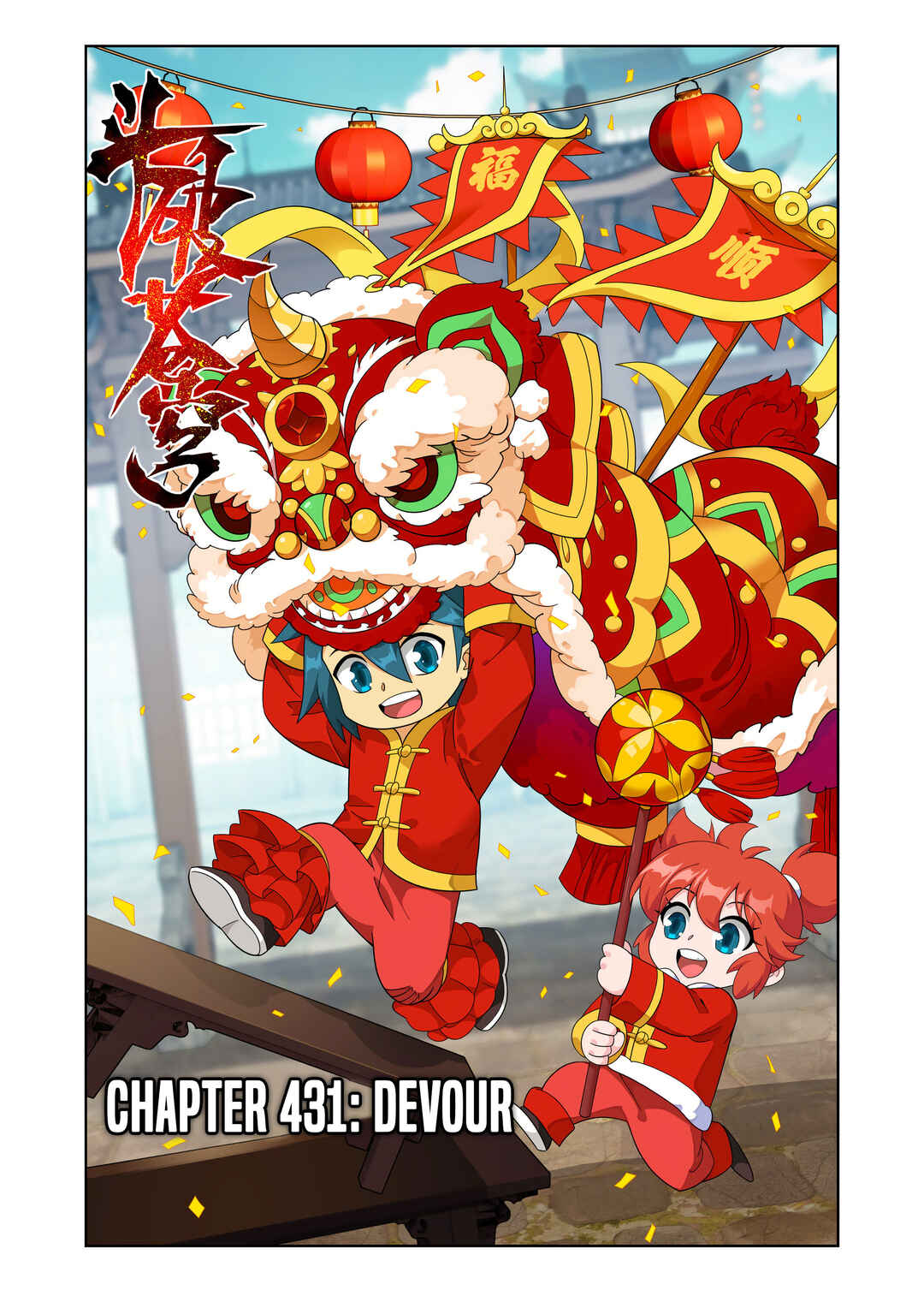 Dòupò Cāngqióng Chapter 431 - Page 2